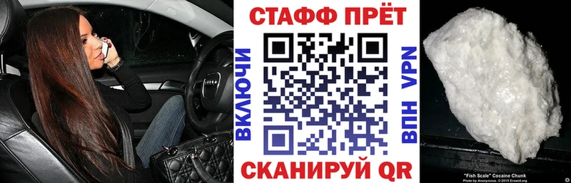 Купить закладку A PVP МАРИХУАНА Мефедрон АМФ ГАШИШ Белорецк