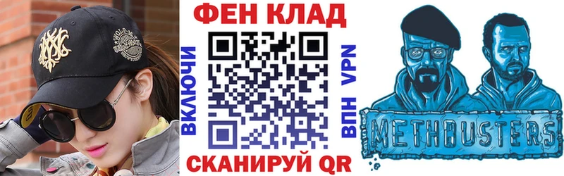 АМФ Premium Белорецк