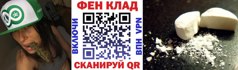 Amphetamine Розовый  Купить  Белорецк 