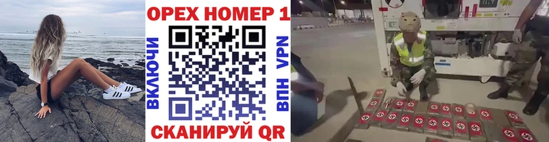 Кокаин Columbia  Купить закладки  Белорецк 
