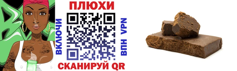 Гашиш индика сатива  Купить  Белорецк 