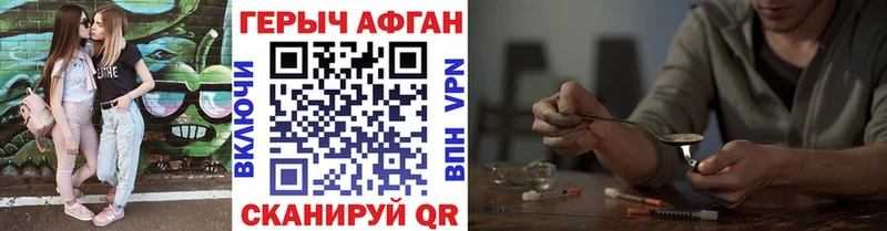 ГЕРОИН гречка  Купить где  Белорецк 