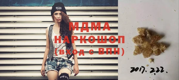 соль ск Белокуриха