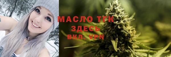 MDMA Premium VHQ Беломорск