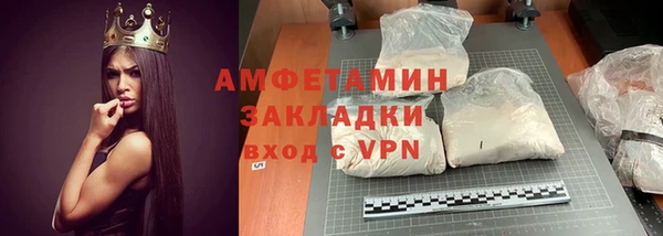 стаф Белоозёрский