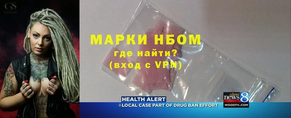 соль ск Белокуриха