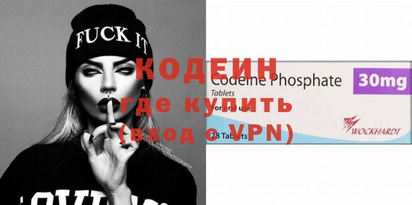 MDMA Premium VHQ Беломорск