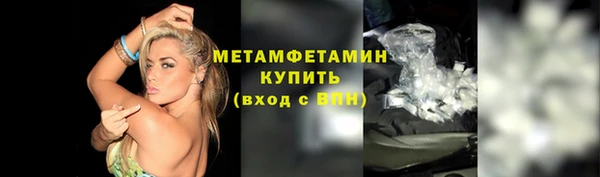 MDMA Premium VHQ Беломорск
