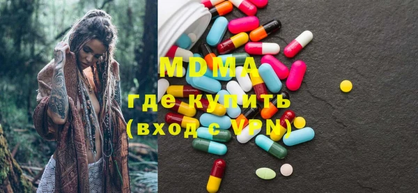 MDMA Premium VHQ Беломорск