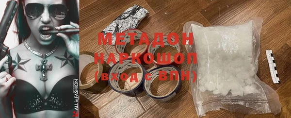 стаф Белоозёрский