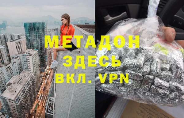 соль ск Белокуриха