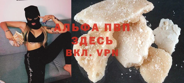 MDMA Premium VHQ Беломорск