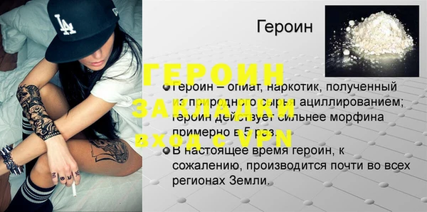 соль ск Белокуриха