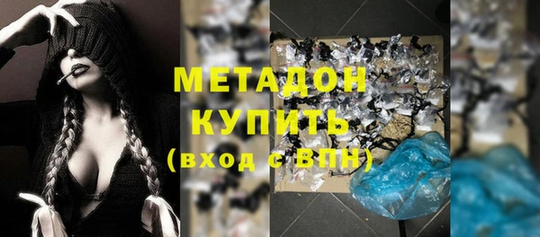 соль ск Белокуриха