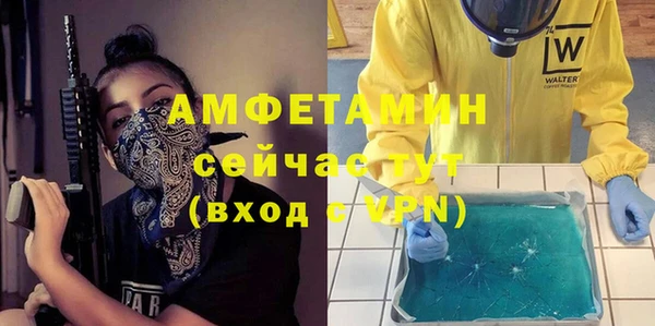 соль ск Белокуриха