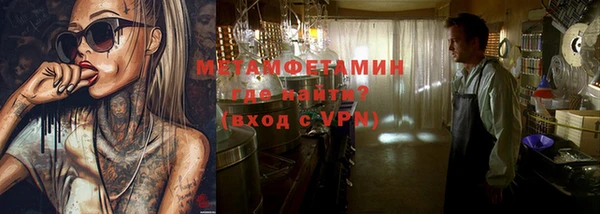 соль ск Белокуриха