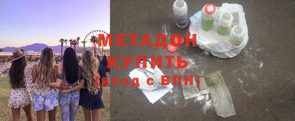 соль ск Белокуриха