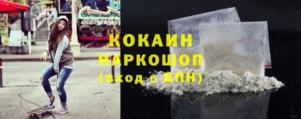 стаф Белоозёрский