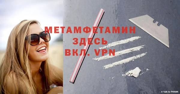 MDMA Premium VHQ Беломорск