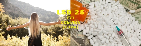 MDMA Premium VHQ Беломорск