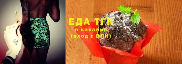 соль ск Белокуриха