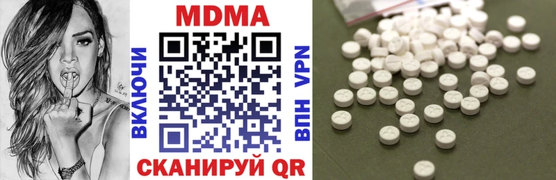 Купить  Белорецк  МДМА кристаллы 