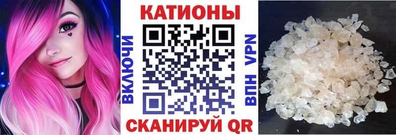 Купить  Белорецк  МЕФ мяу мяу 
