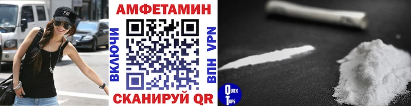Купить где  Белорецк  МЕТАМФЕТАМИН пудра 