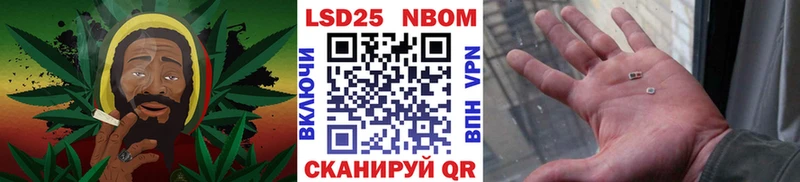 Марки N-bome 1,5мг  Купить где  Белорецк 