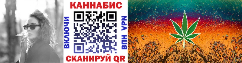 Купить закладки Белорецк МАРИХУАНА SATIVA & INDICA
